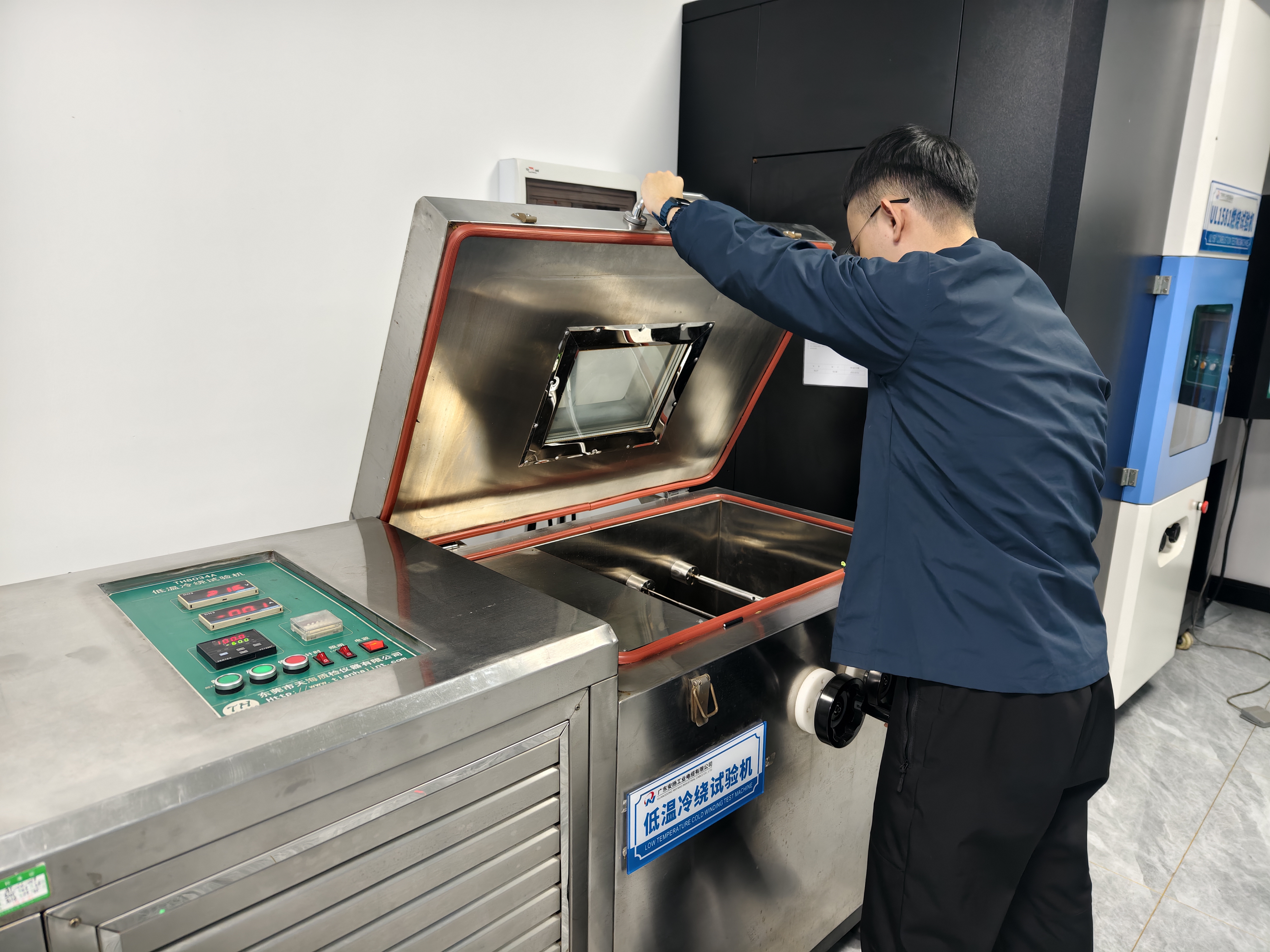 LOW TEMPERATURE TESTING