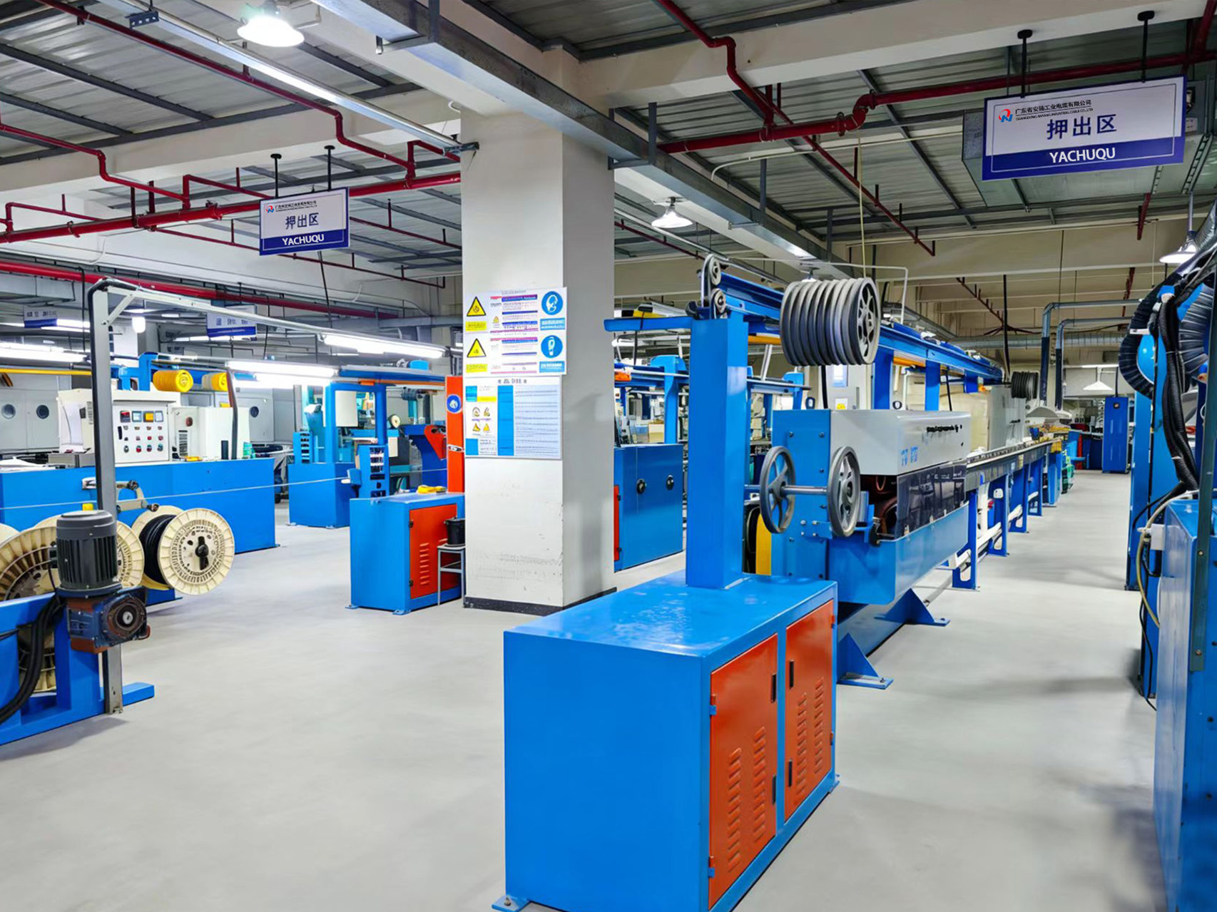 Production workshop-1