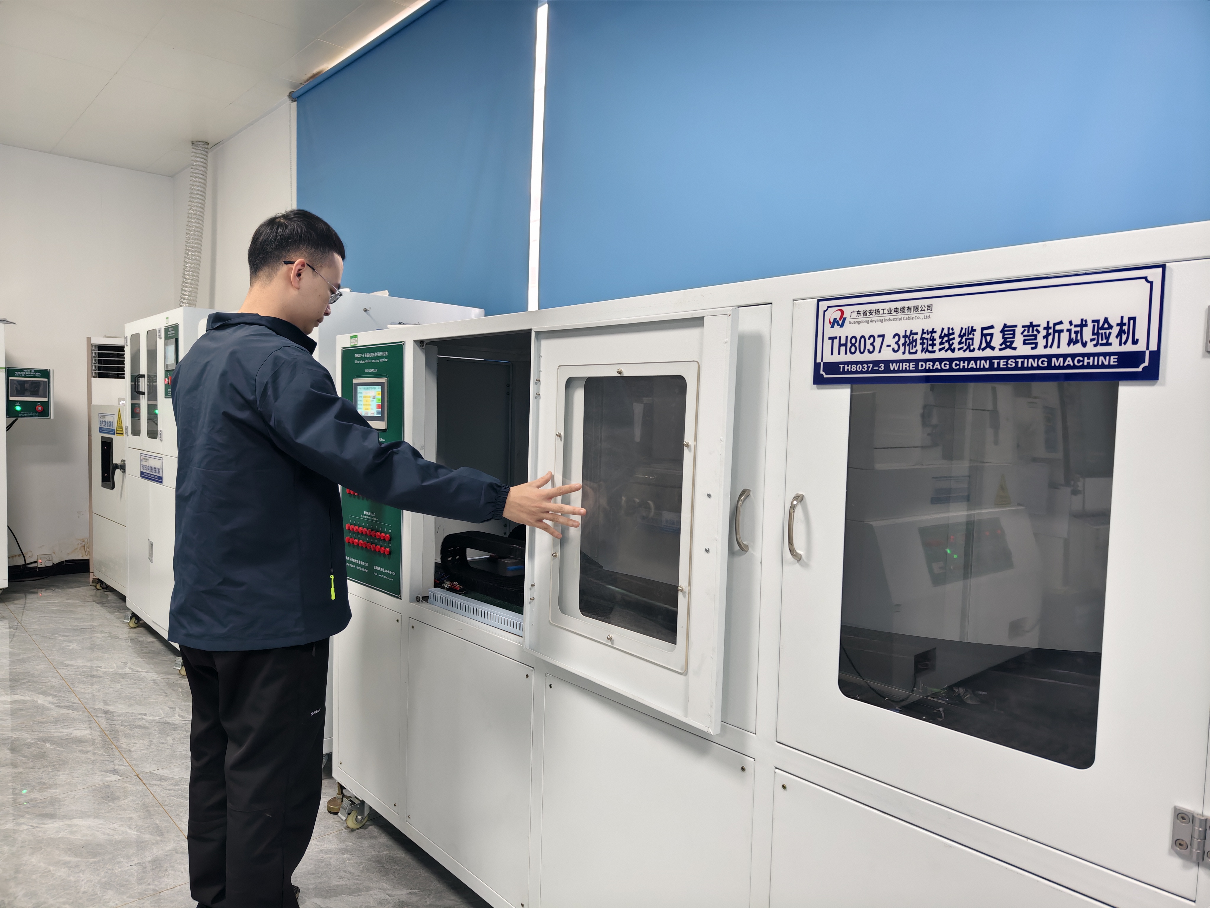 CONTINUOUS FLEX TEST